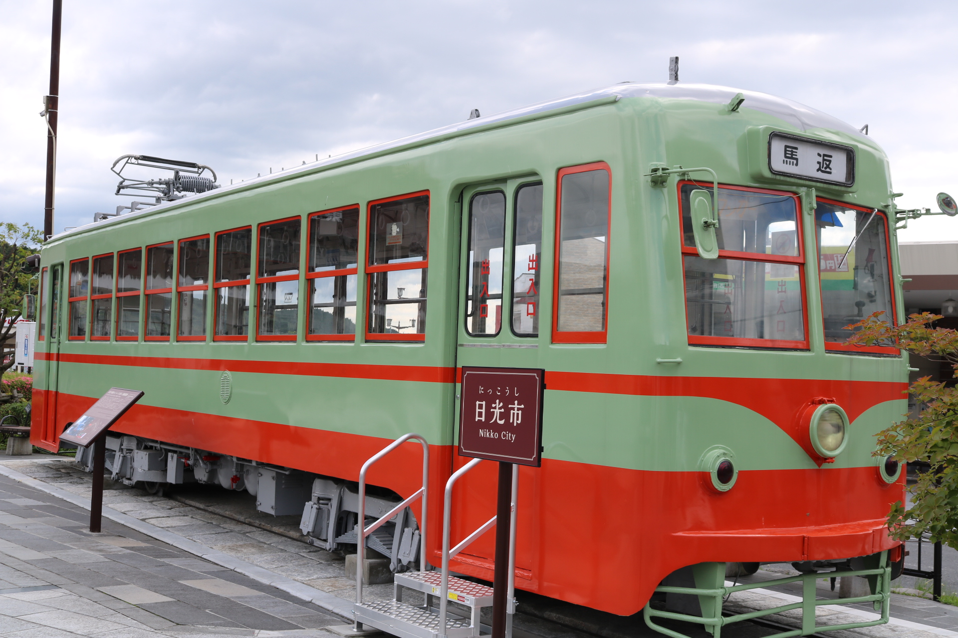 本日は日光駅まで朝散歩 | COCON NIKKO