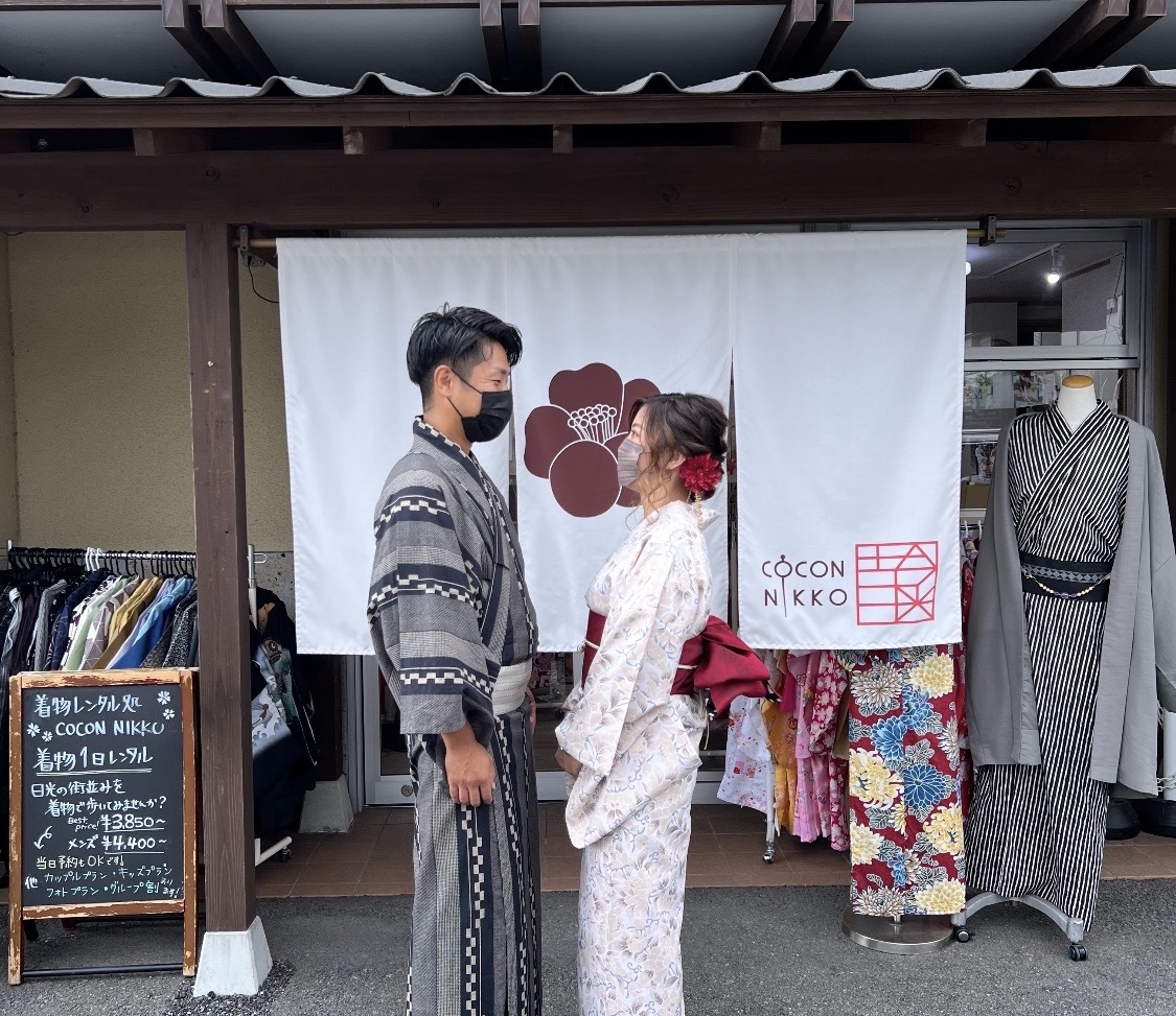 夫婦 で オファー まったり 着物 生活