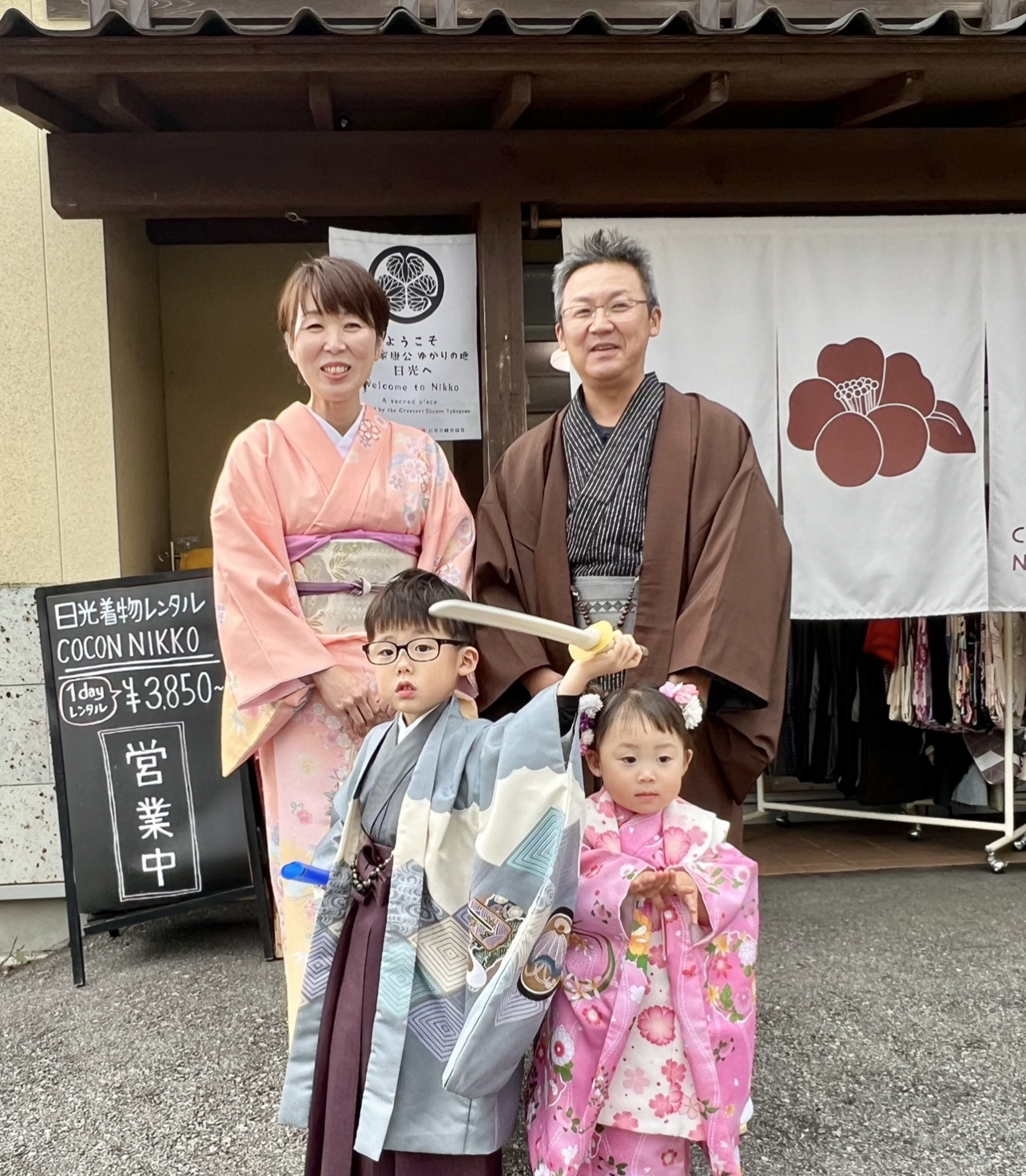 世界遺産日光でhappy七五三！ | COCON NIKKO